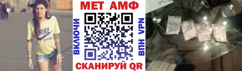 АМФ VHQ  мориарти формула  Кострома 