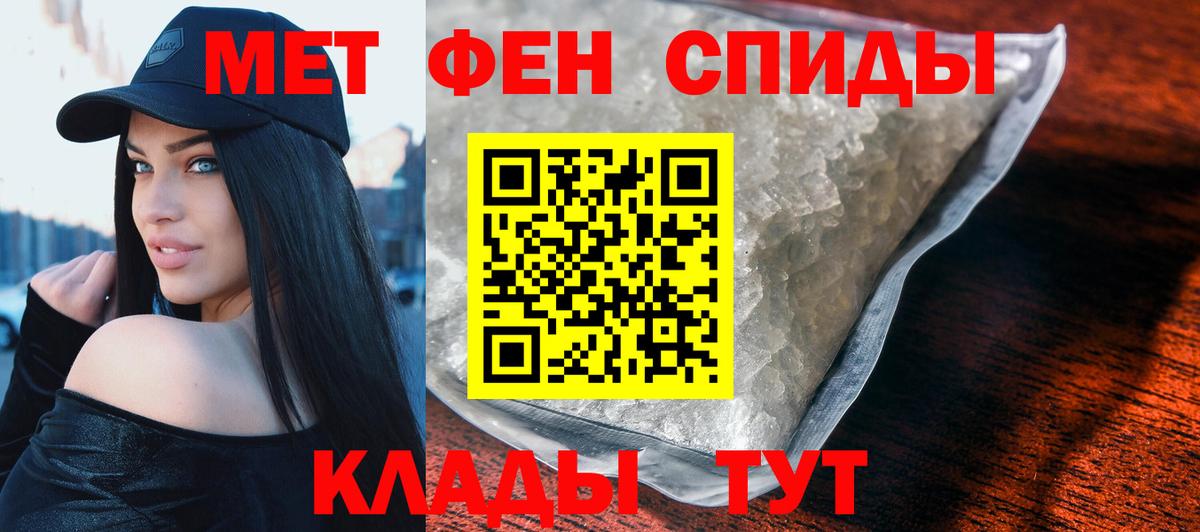 Amphetamine 98% Кострома