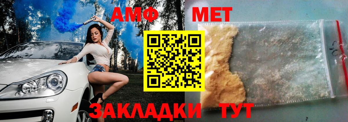 Канабис  Гашиш  Мефедрон кристаллы  Канабис  Кострома  А ПВП СК кристаллы  МЕТАМФЕТАМИН  Вход с VPN  ГАШ  ЭКСТАЗИ 