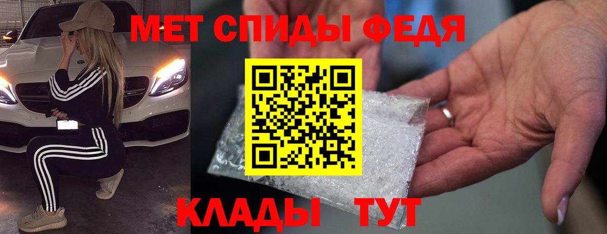 Кострома  АМФЕТАМИН Розовый  Вход с VPN 
