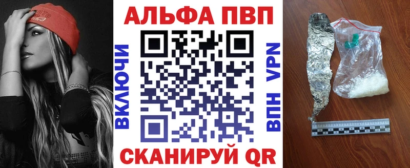 цена наркотик  Кострома  APVP крисы CK 