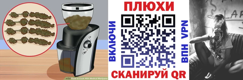 наркота  Кострома  Еда ТГК конопля 