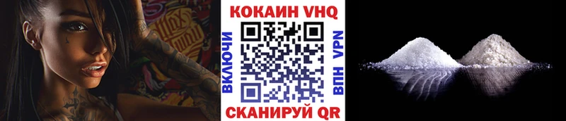 сколько стоит  Кострома  Cocaine Эквадор 