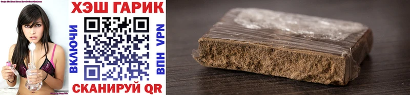 ГАШИШ Cannabis  MEGA tor  дарк нет состав  хочу наркоту  Кострома 