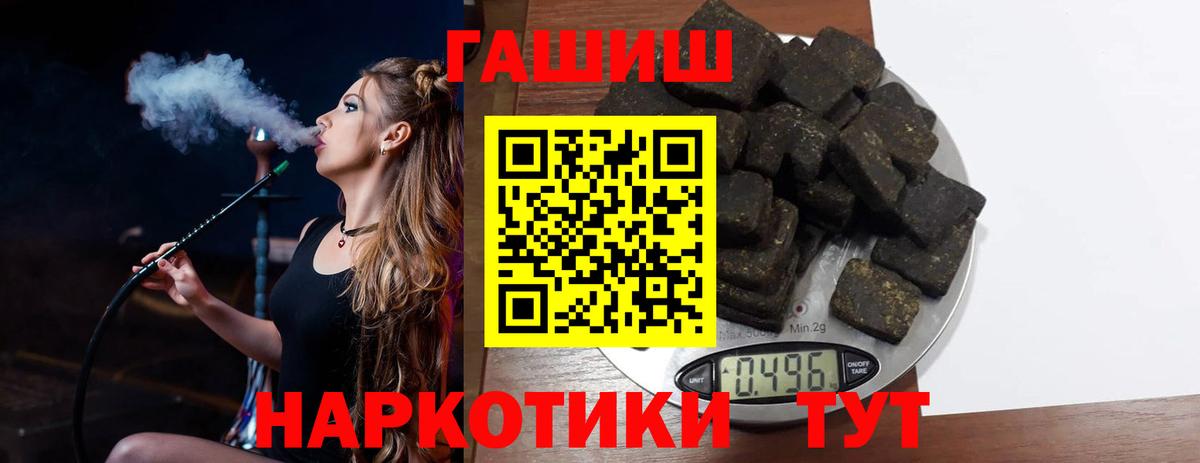Гашиш  Вход с VPN  Кострома  ГАШ hashish  ГАШ 40% ТГК 