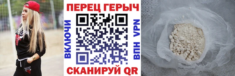 Героин Heroin  закладка  блэк спрут зеркало  Кострома 