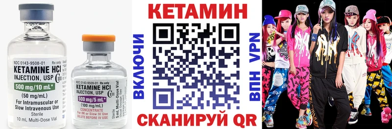 mega ссылка  Кострома  КЕТАМИН ketamine 