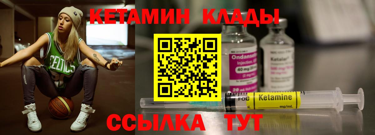 Кострома  MEGA tor  Вход с VPN  КЕТАМИН ketamine 
