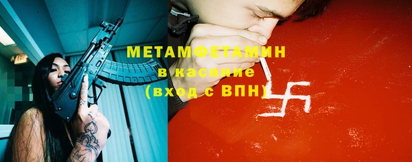 первитин Абдулино