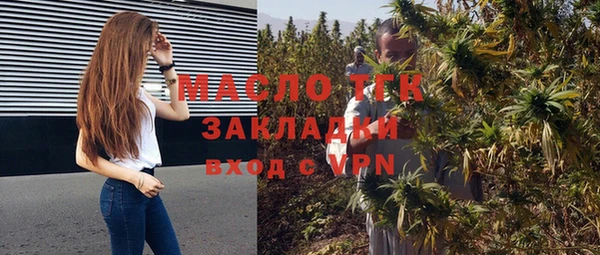 первитин Абдулино