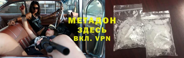 бутик Абаза