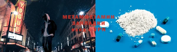 первитин Абдулино