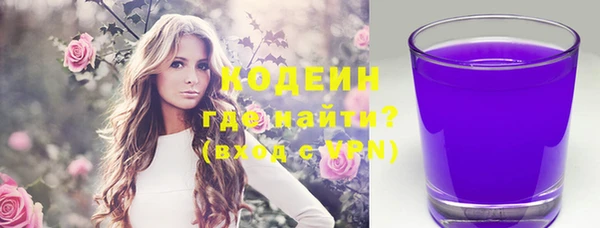 первитин Абдулино