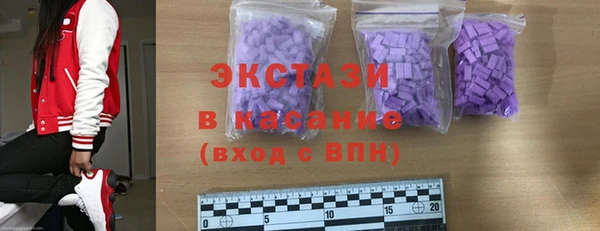 бутик Абаза