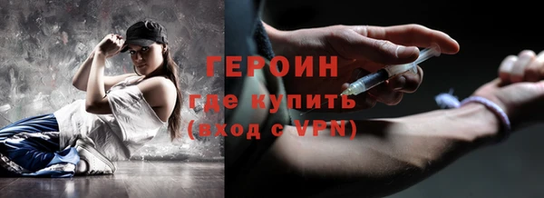 первитин Абдулино