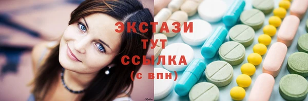 бутик Абаза