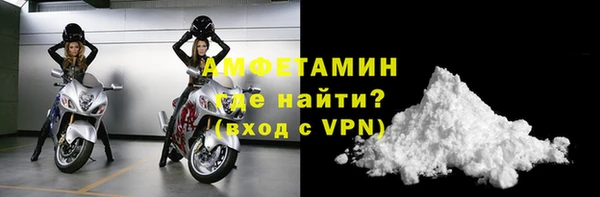 первитин Абдулино