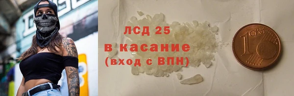 первитин Абдулино