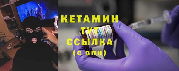 мескалин Абинск