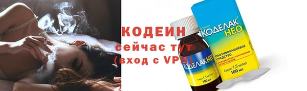 первитин Абдулино
