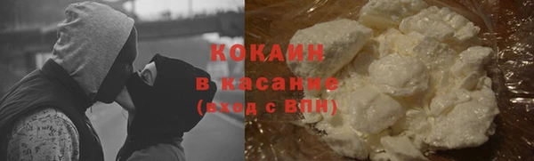 бутик Абаза
