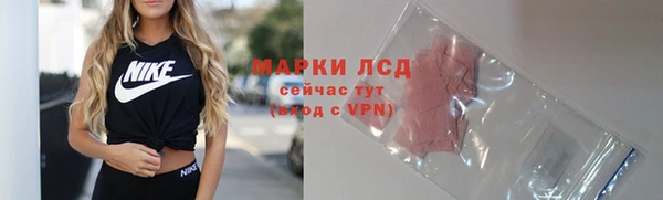 первитин Абдулино