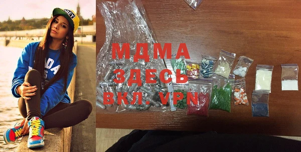 метамфетамин Алзамай