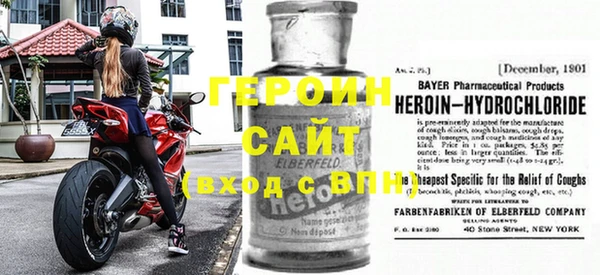 мескалин Абинск