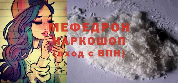 мескалин Абинск