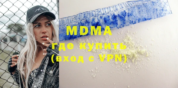 бутик Абаза