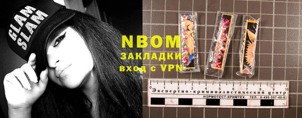 метамфетамин Алзамай