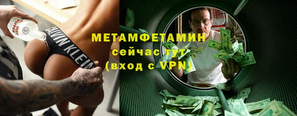первитин Абдулино