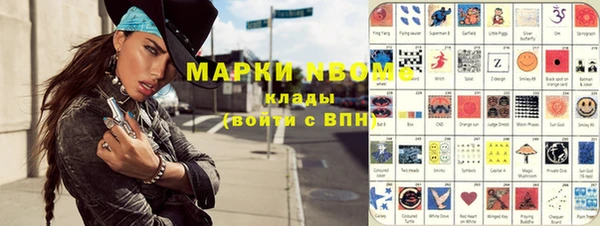 метамфетамин Алзамай