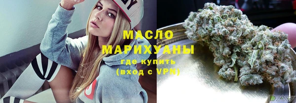 бутик Абаза