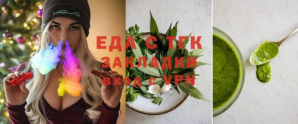 метамфетамин Алексеевка