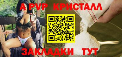 амф Конаково