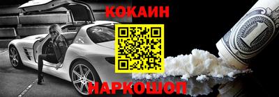 кокаин колумбия Кингисепп