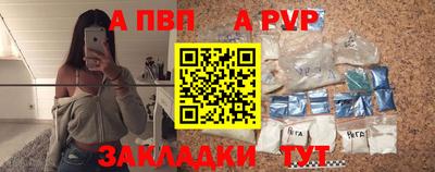 амф Конаково