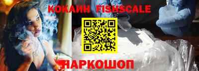 ALPHA PVP Комсомольск-на-Амуре