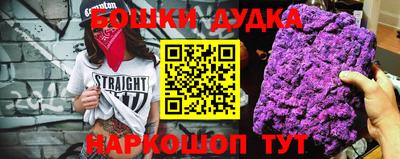ALPHA PVP Комсомольск-на-Амуре