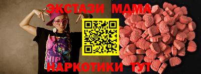 ALPHA PVP Комсомольск-на-Амуре