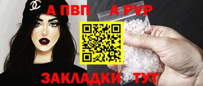 амф Конаково