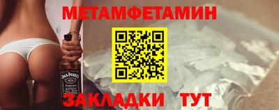 ALPHA PVP Комсомольск-на-Амуре