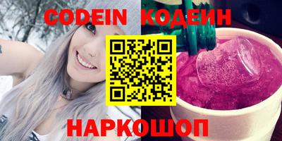 ALPHA PVP Комсомольск-на-Амуре