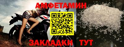 ALPHA PVP Комсомольск-на-Амуре