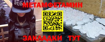амф Конаково