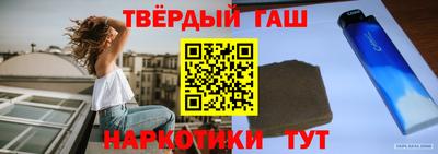 ALPHA PVP Комсомольск-на-Амуре