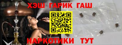 ALPHA PVP Комсомольск-на-Амуре