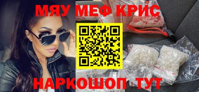первитин Кимры