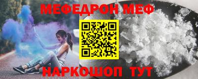 амф Конаково